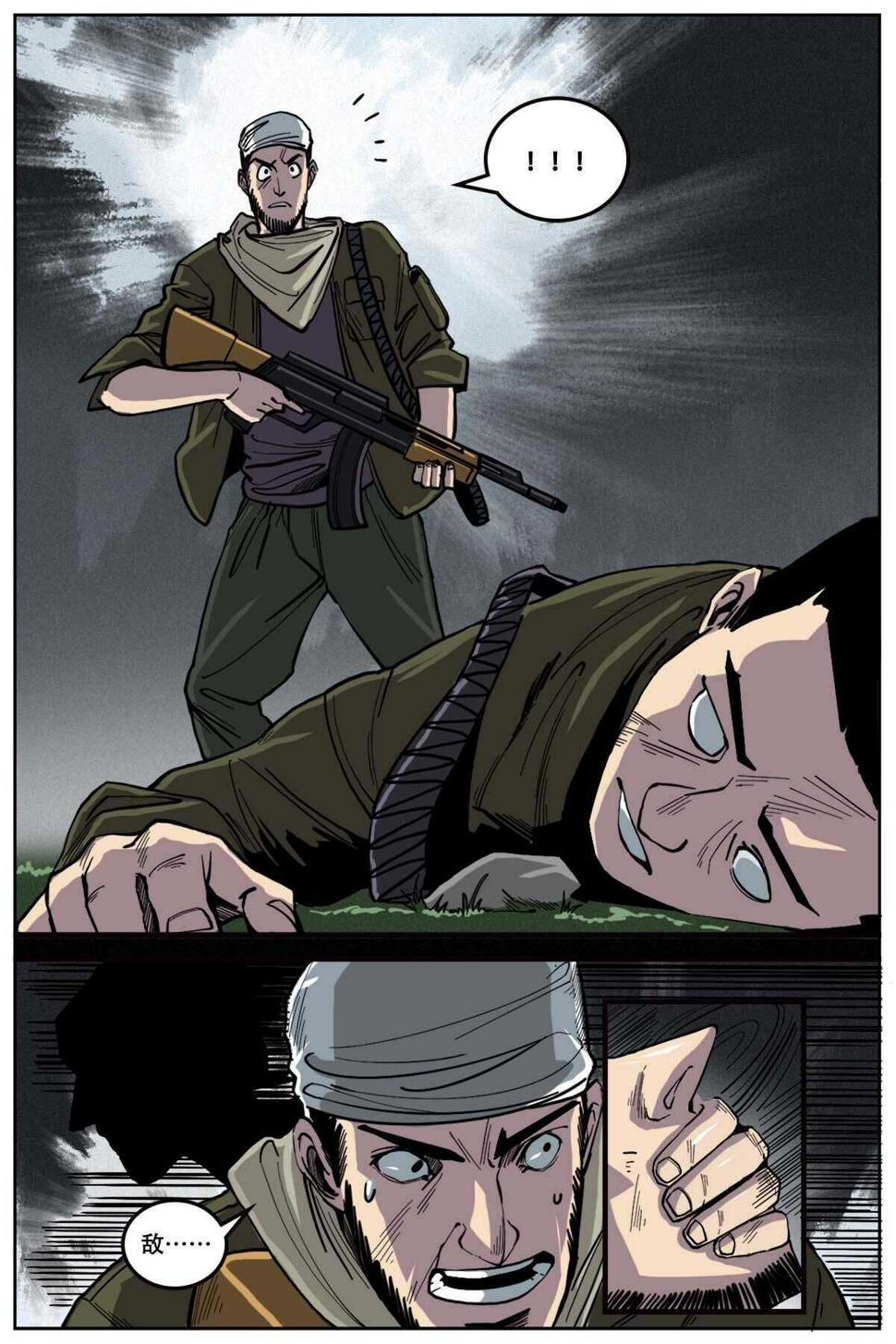 463