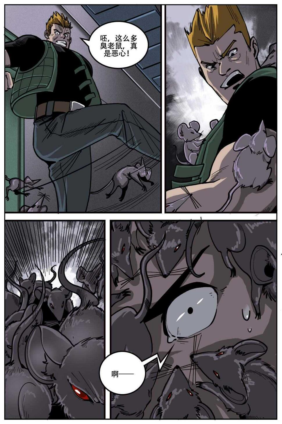 524