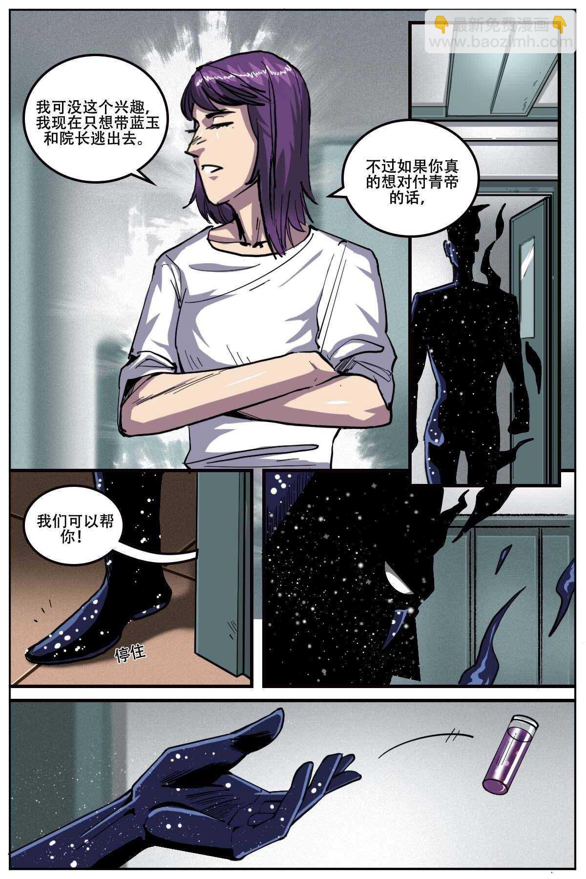 5111