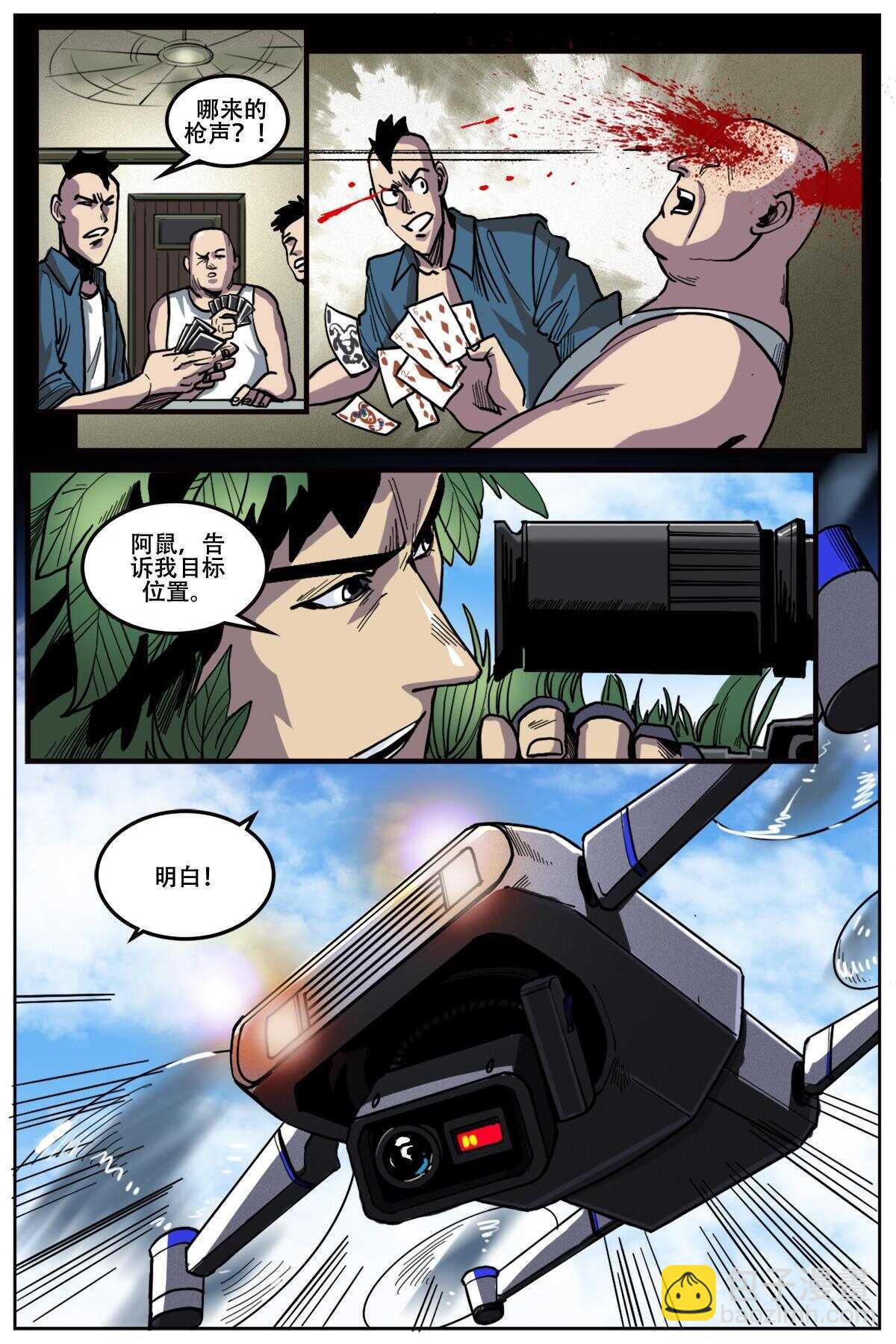 467