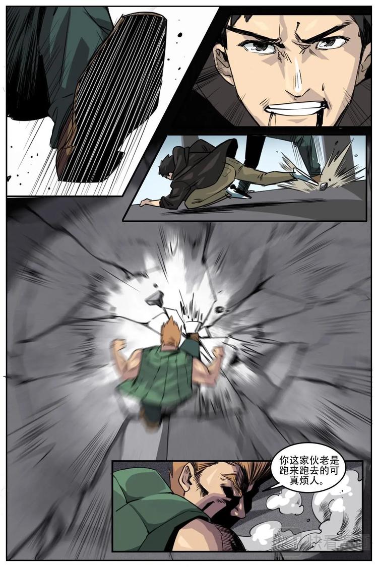 713