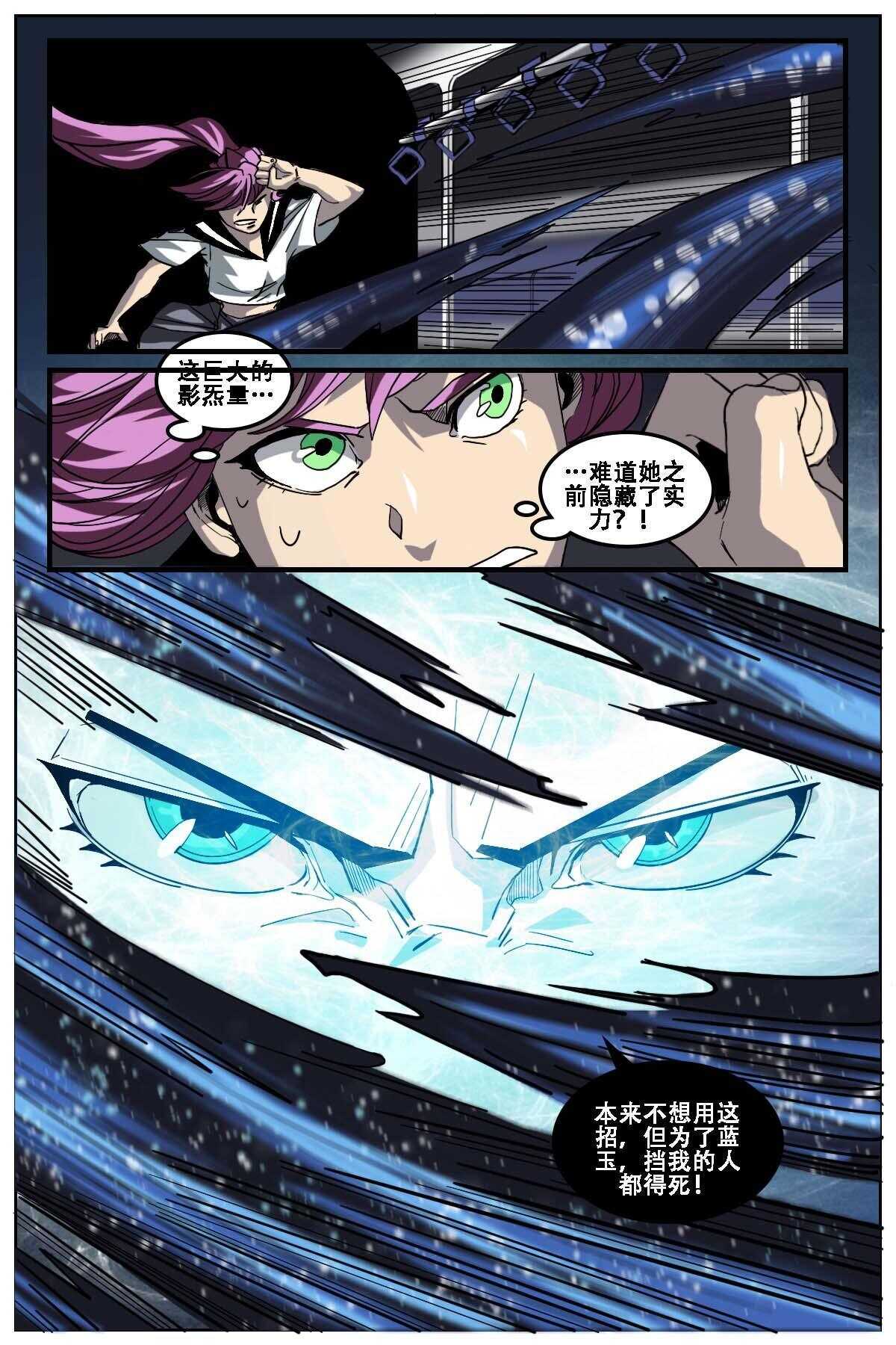 243