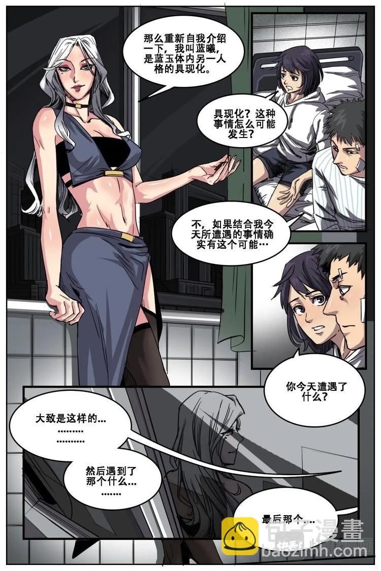 116
