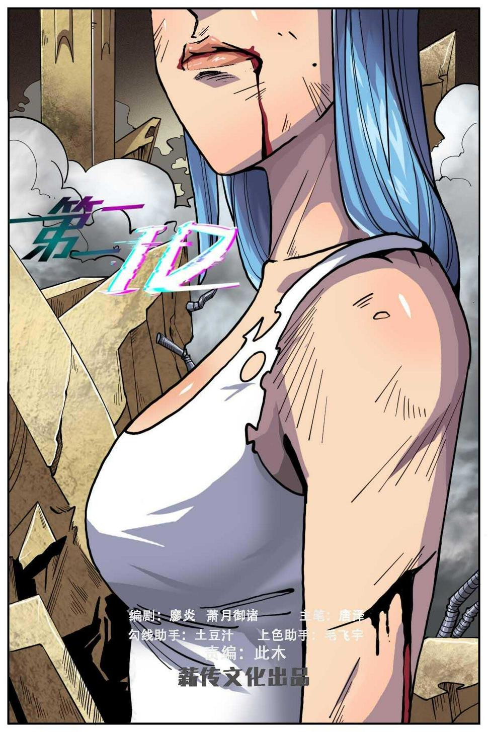 390