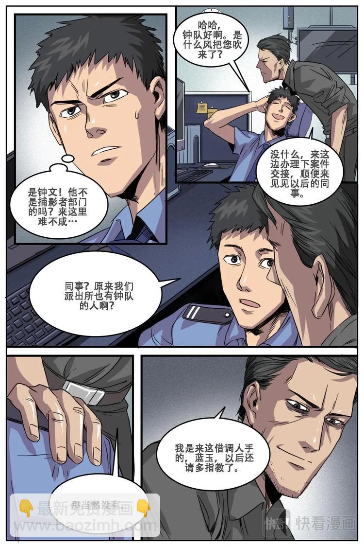 1411