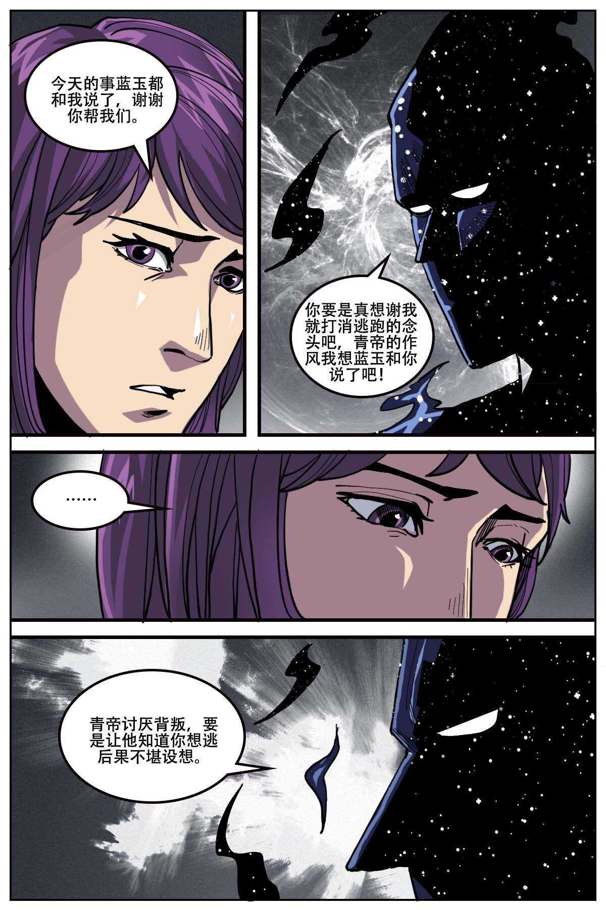 456