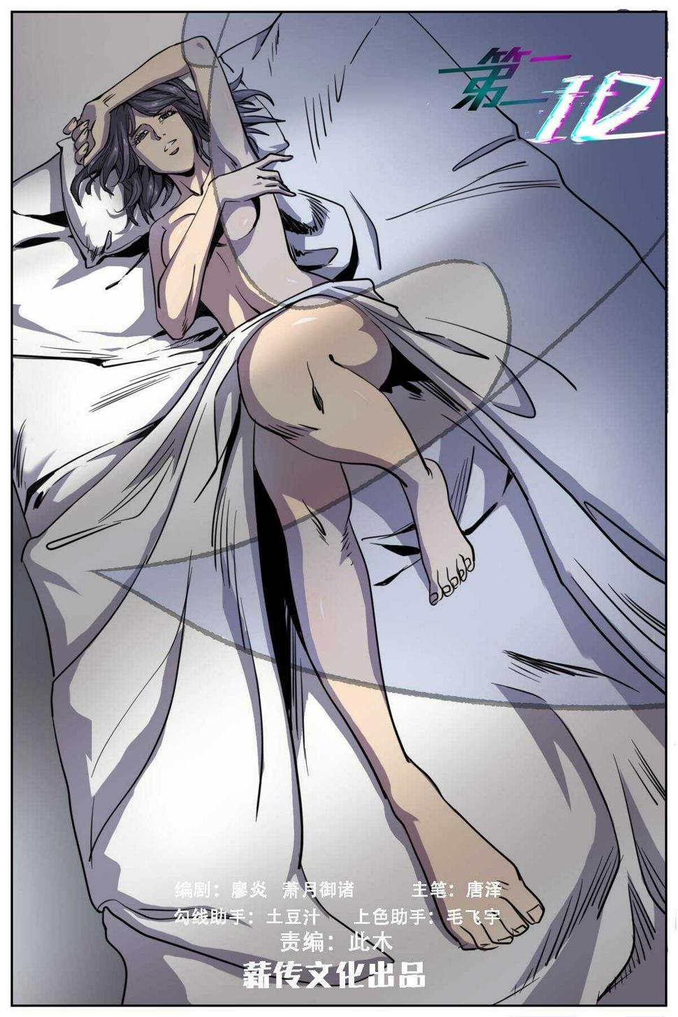 210