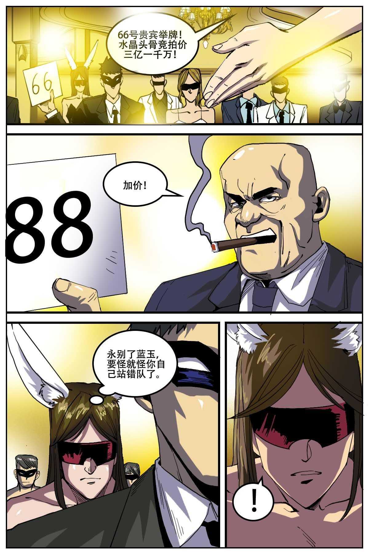 364