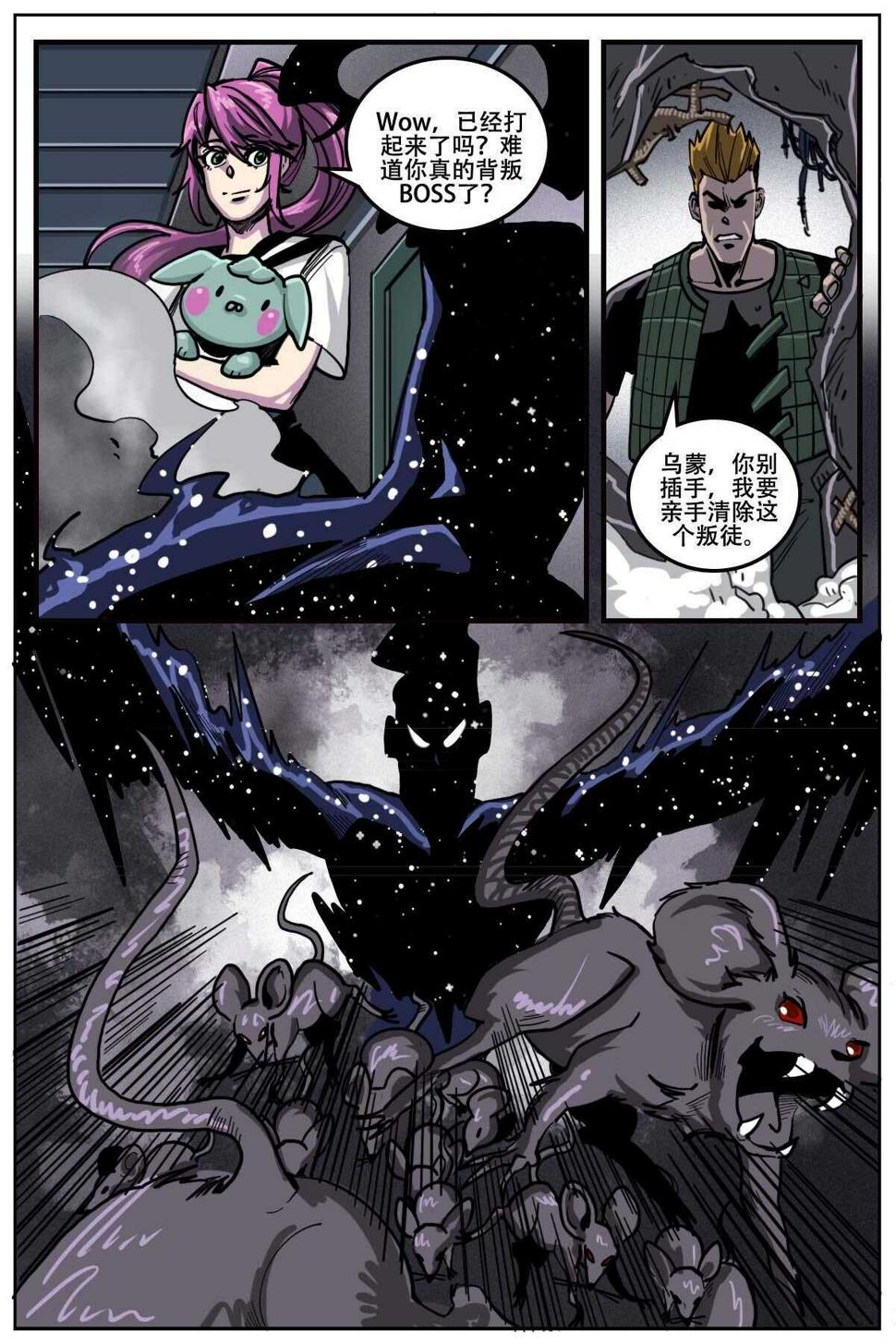 523