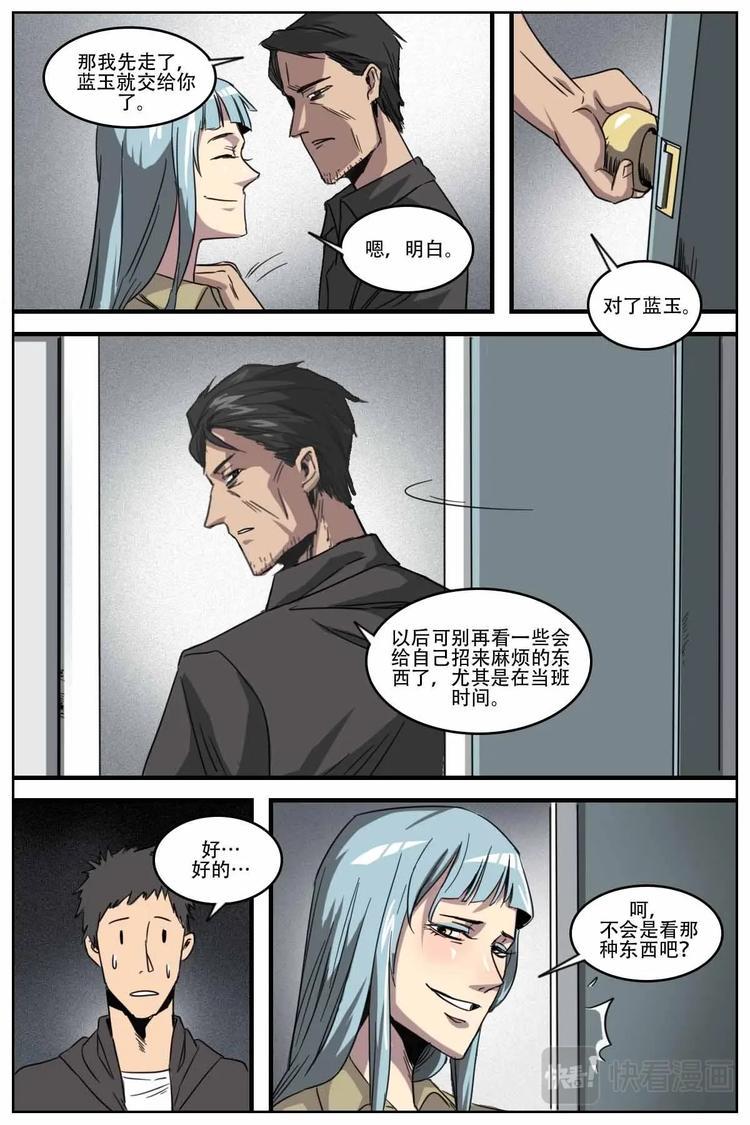 159