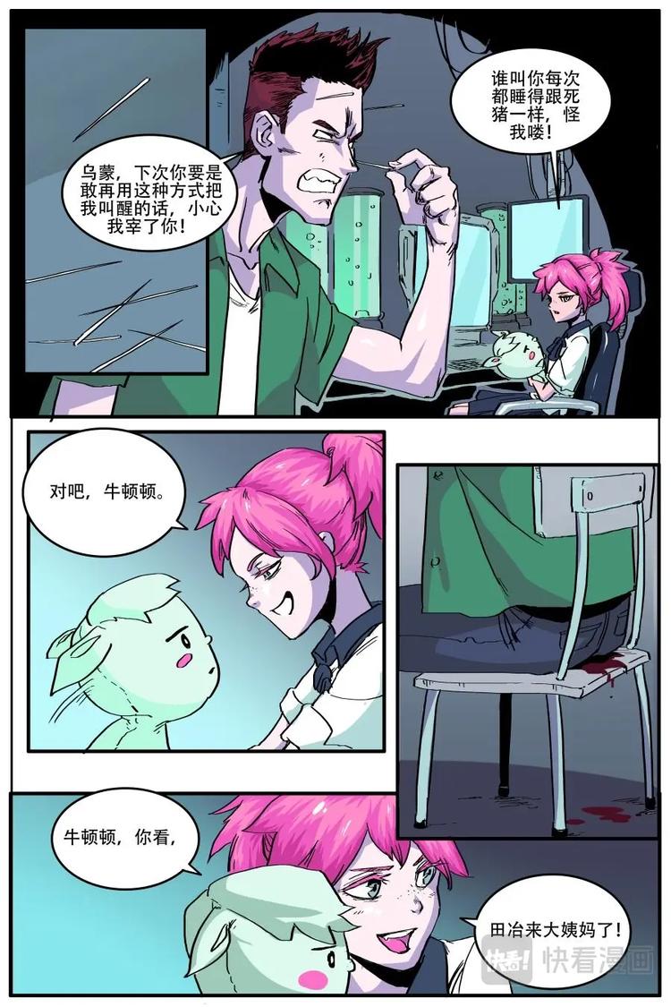 35