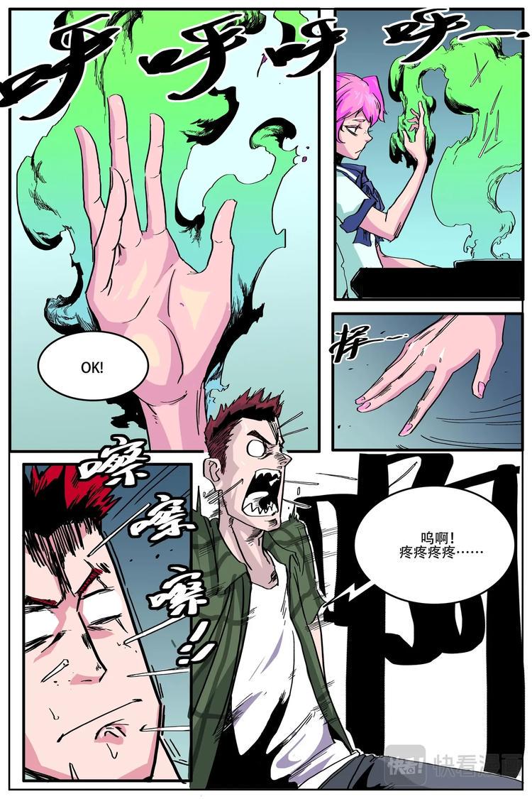 33