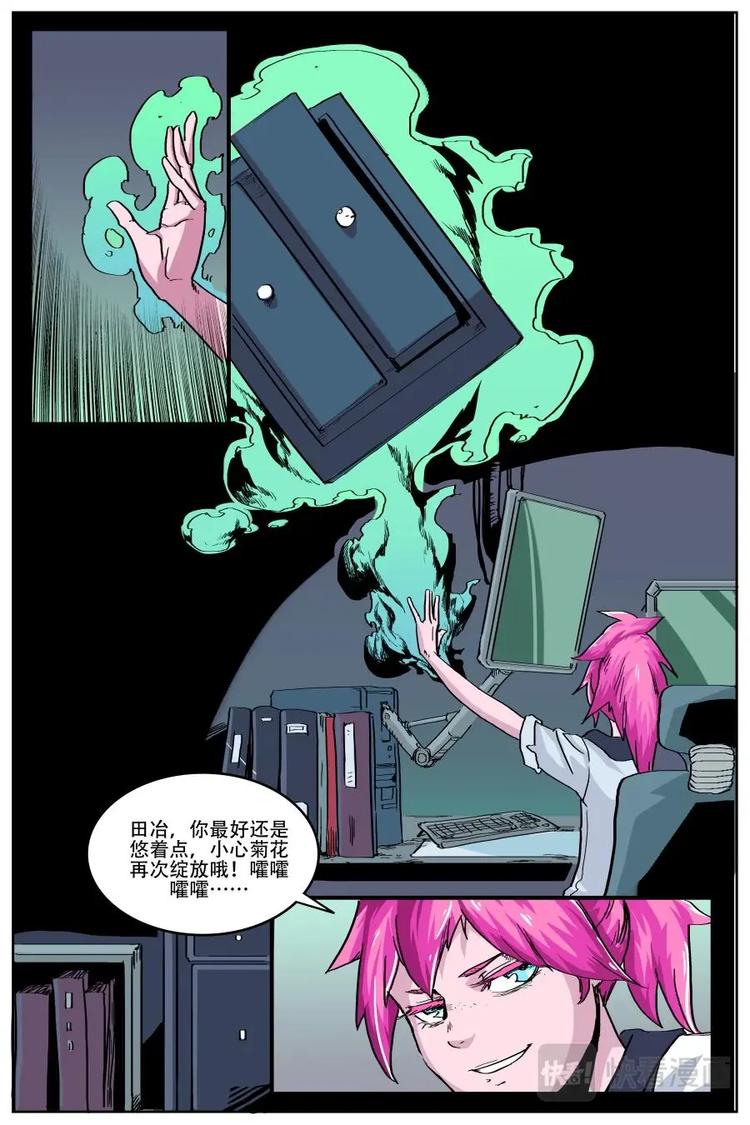 37