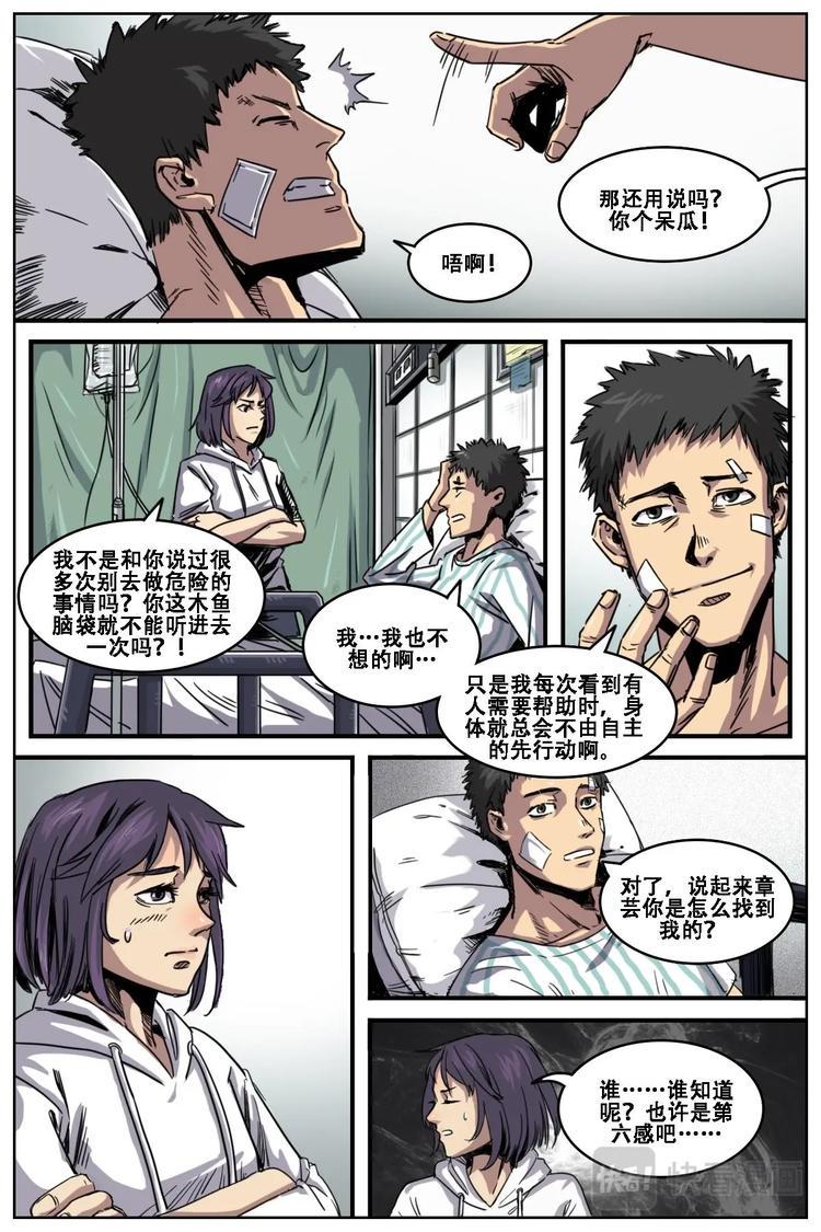 104
