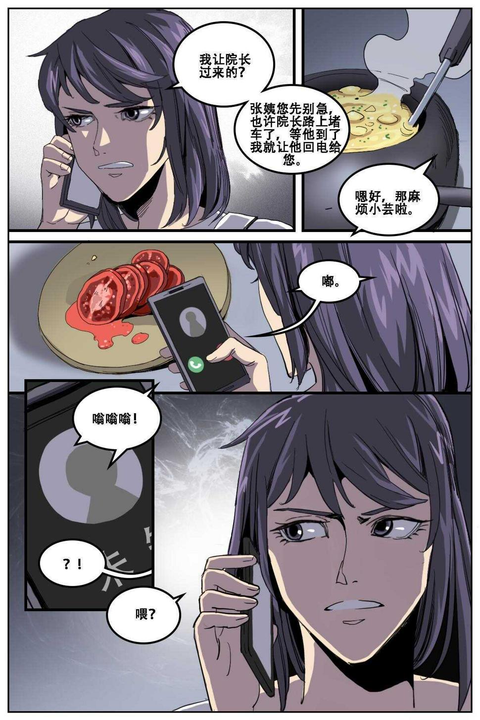 223