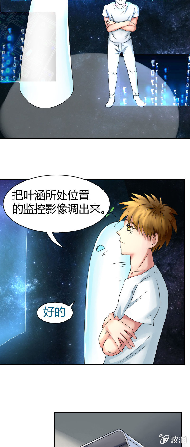 第十话3