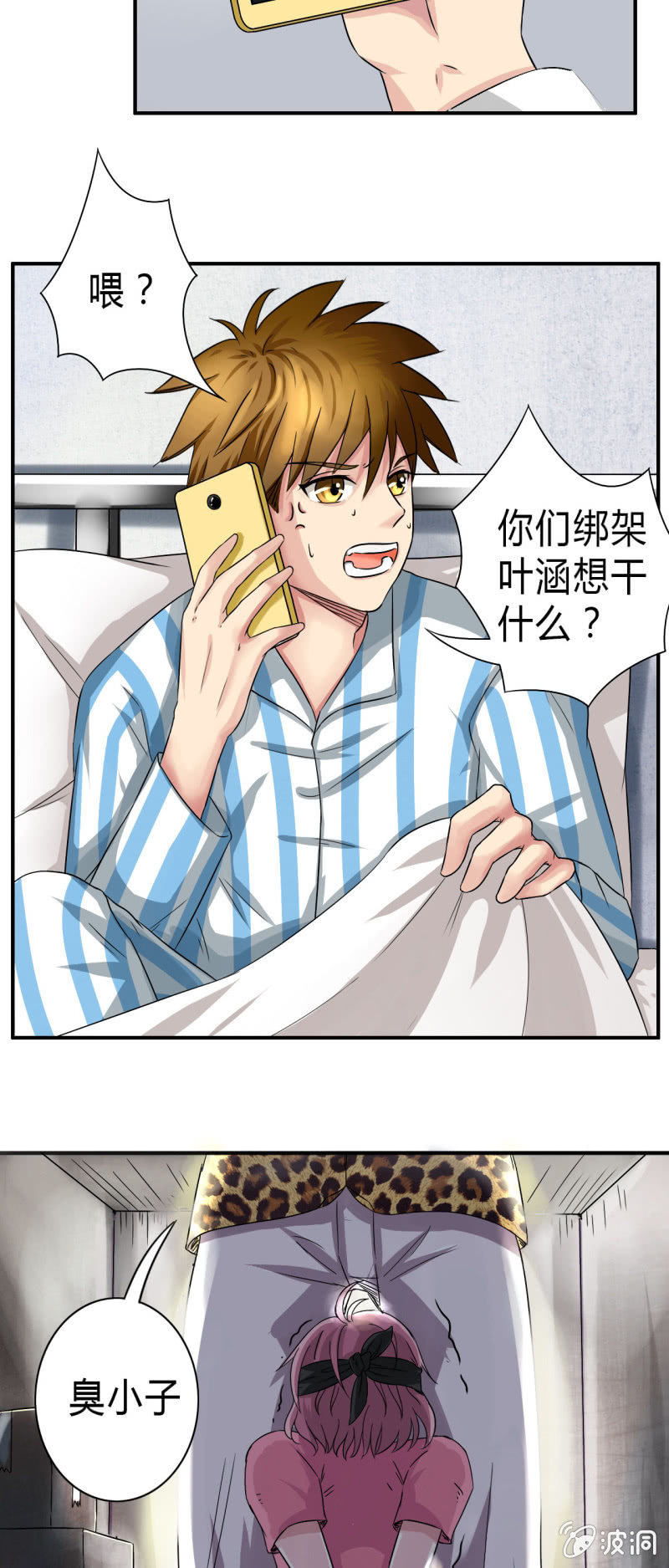 第七话30
