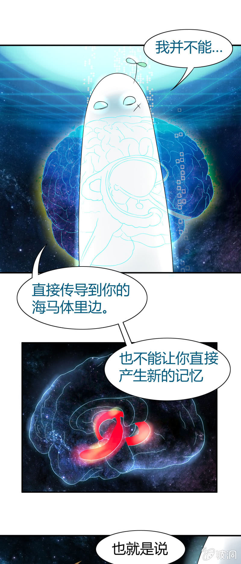 第九话9