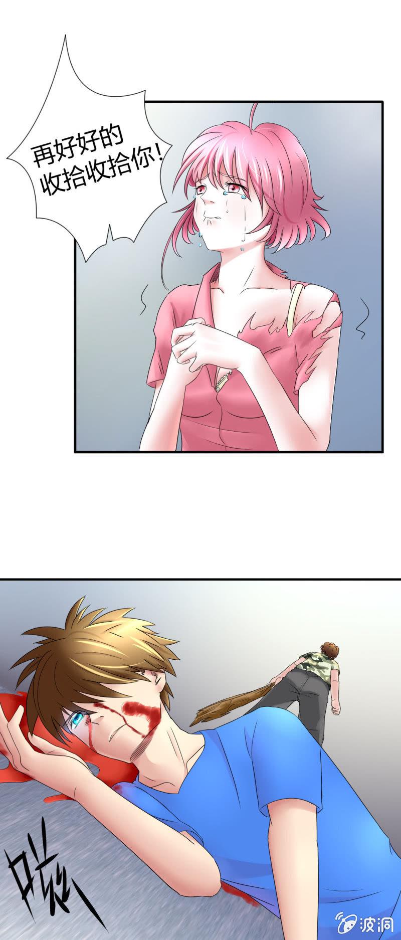 第十三话25