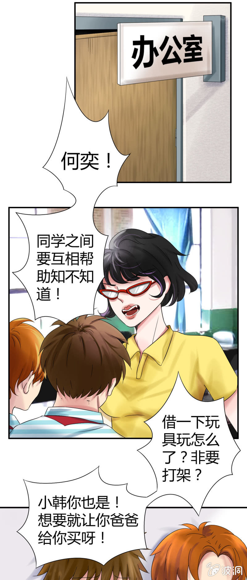 第九话22