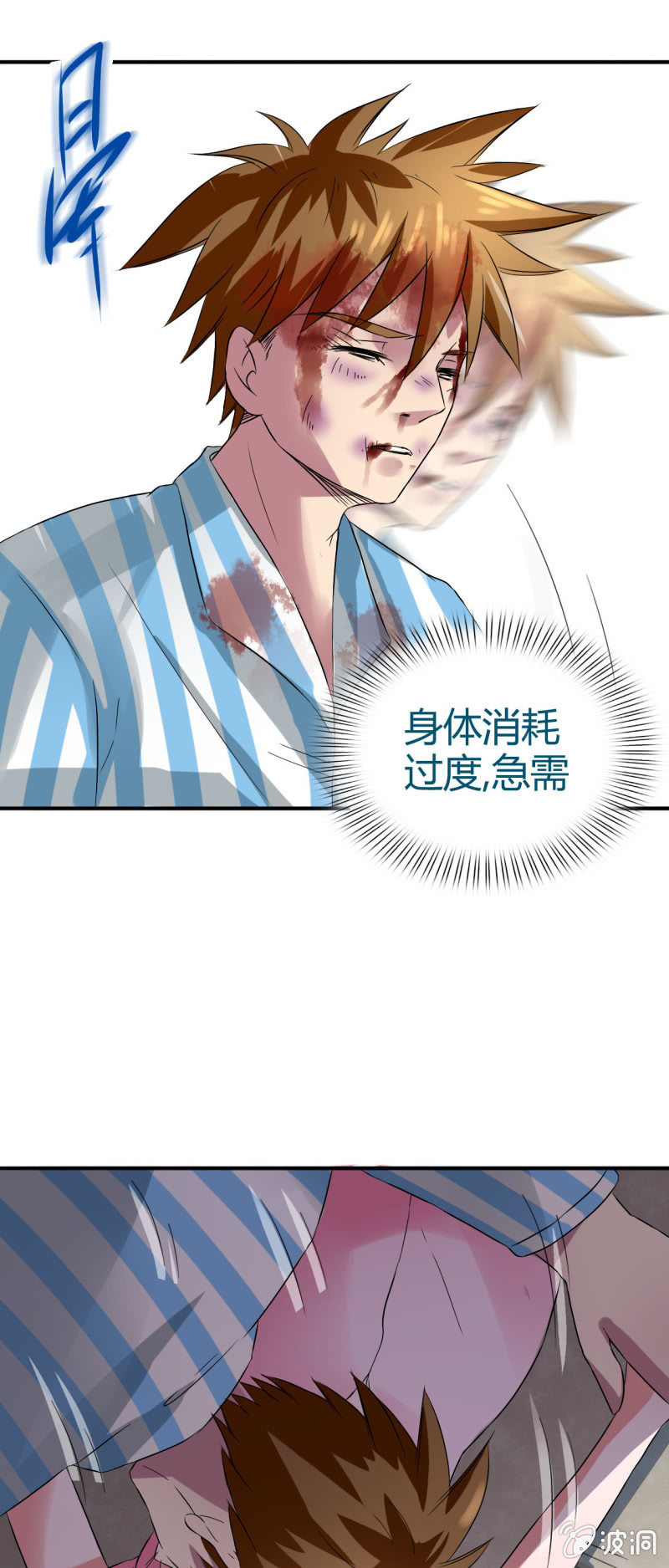 第四话41