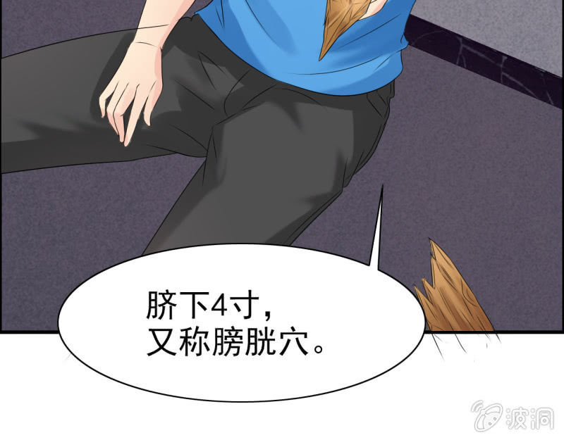 第十四话28