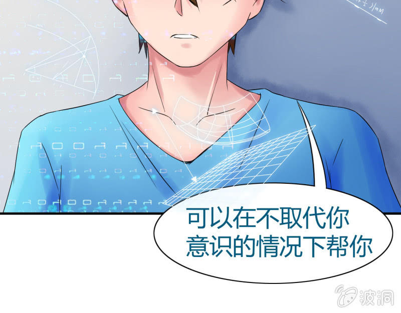 第十话24