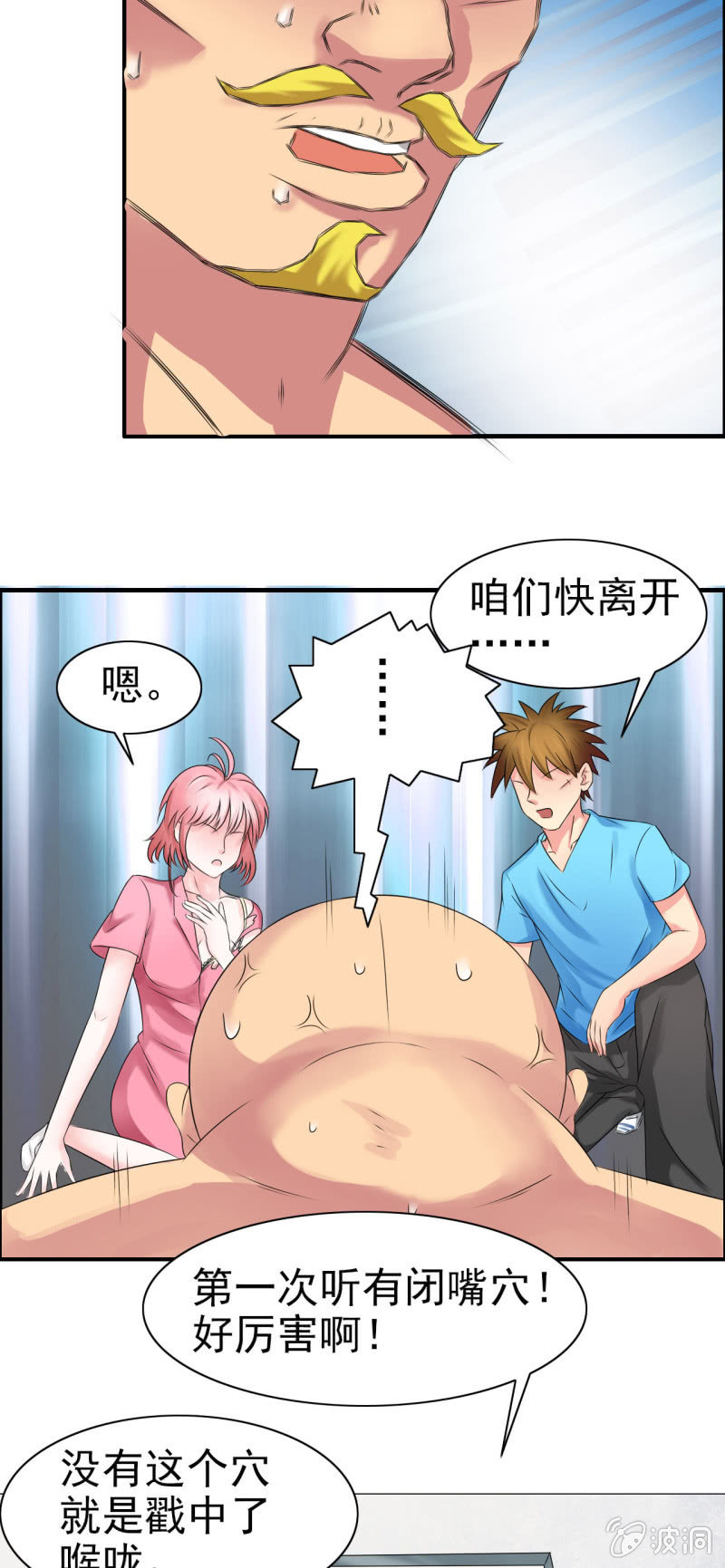 第十四话35