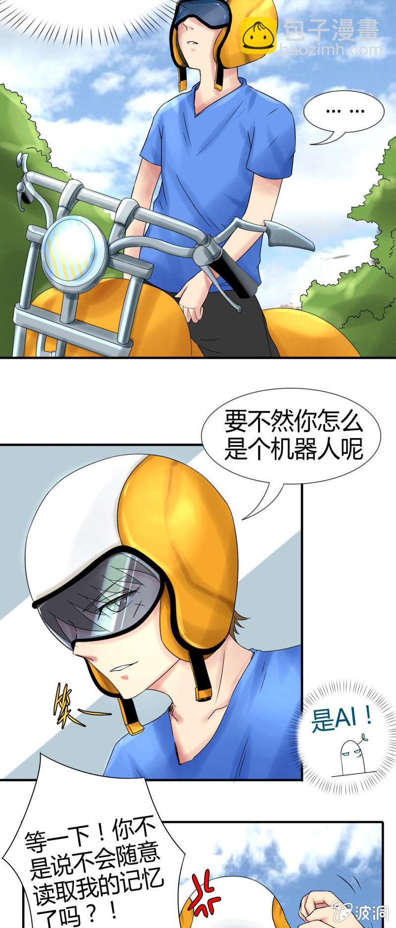 第九话31