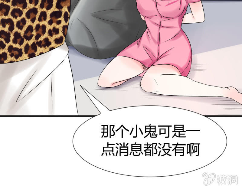 第十一话32