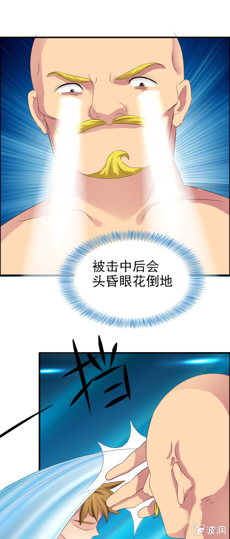 第十四话21