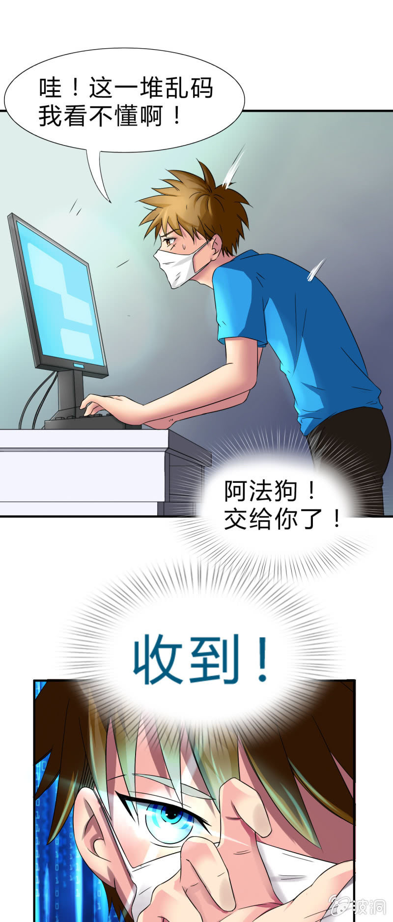 第八话25