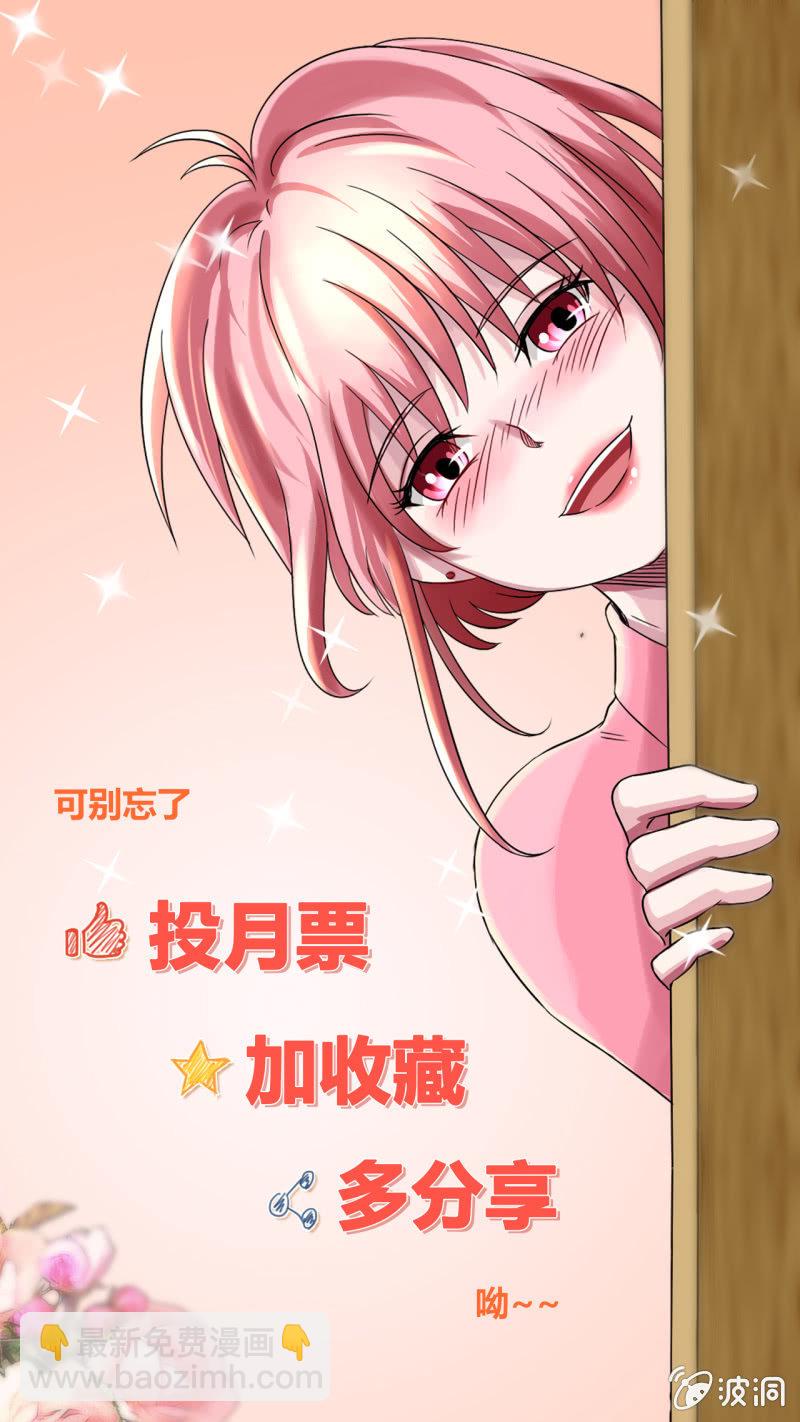 第七话41