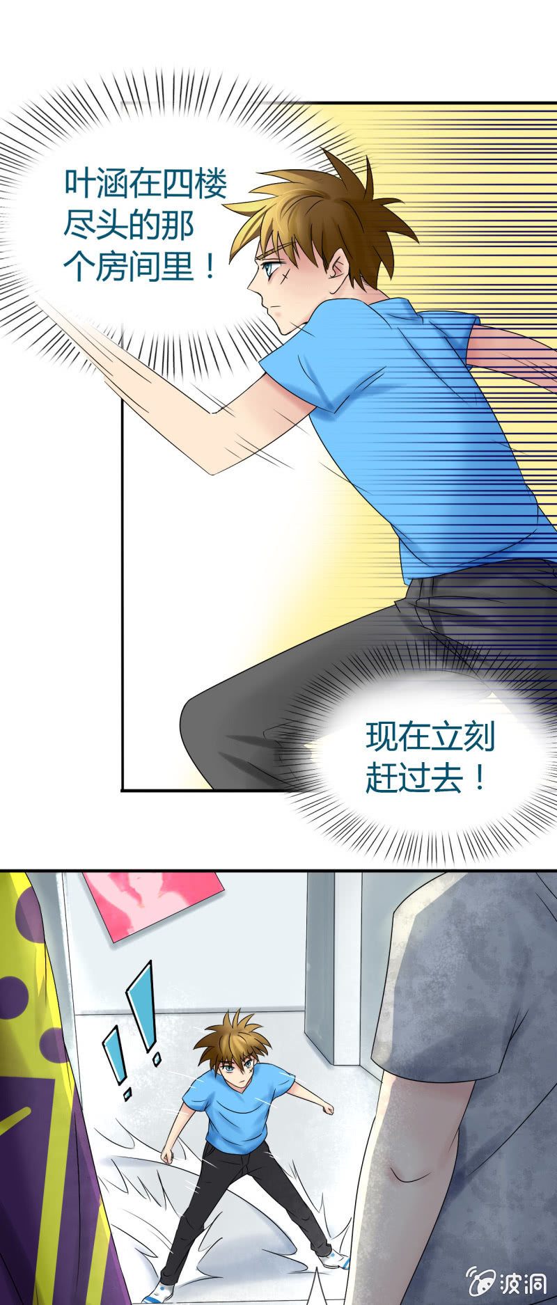 第十一话25