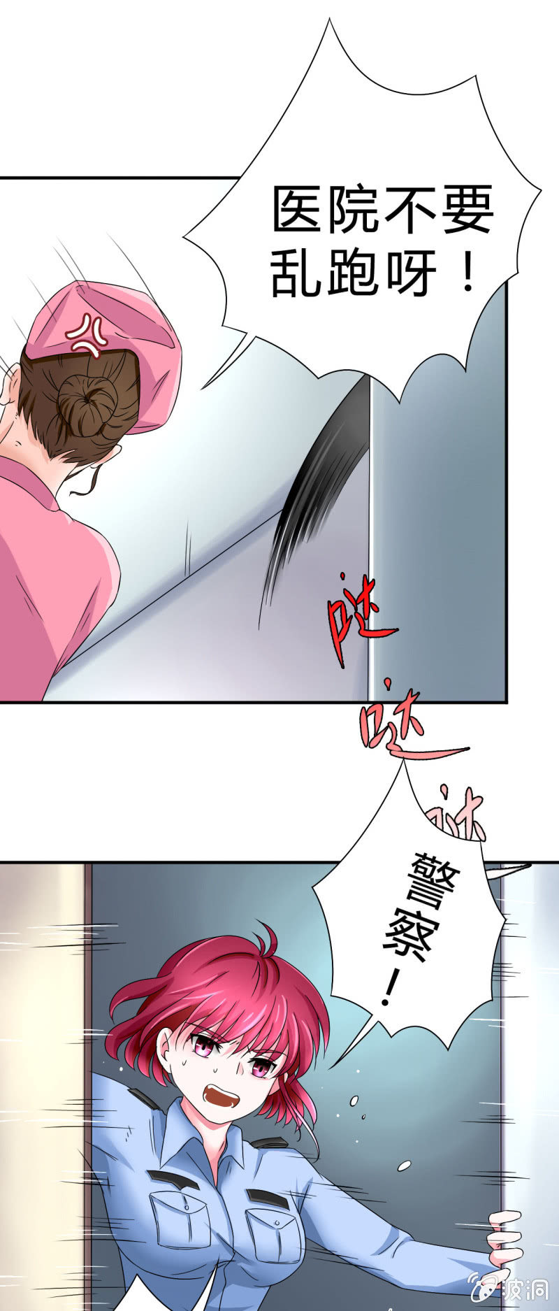第八话37