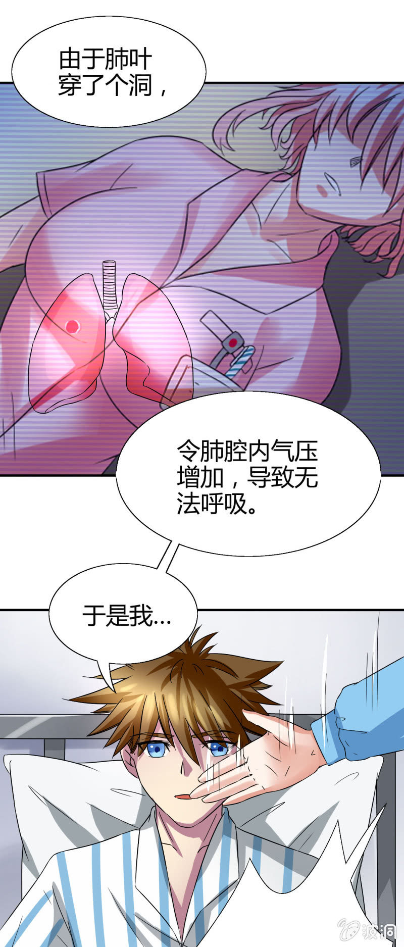 第六话25