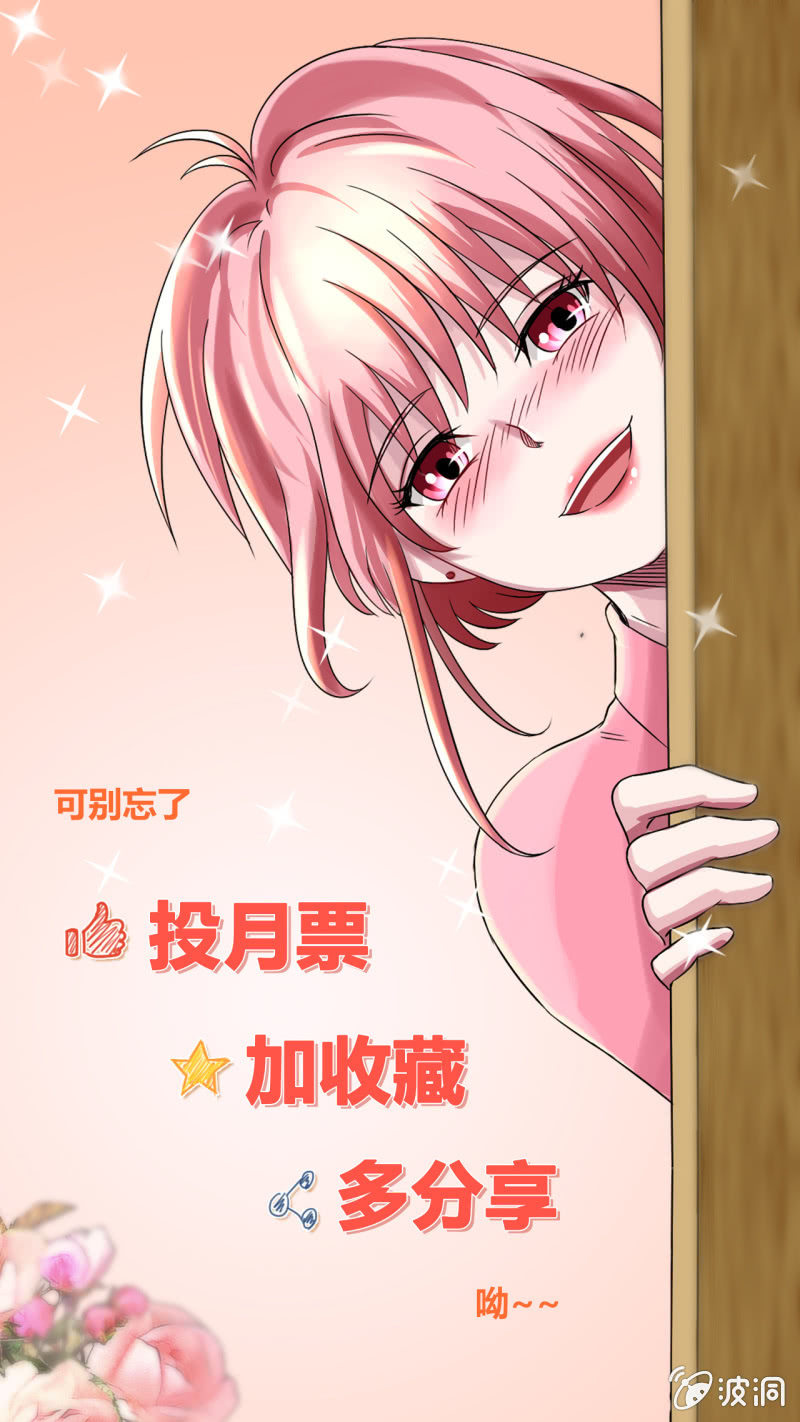 第八话42