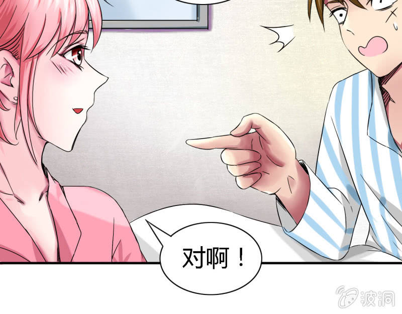 第七话4