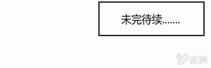 第三话38