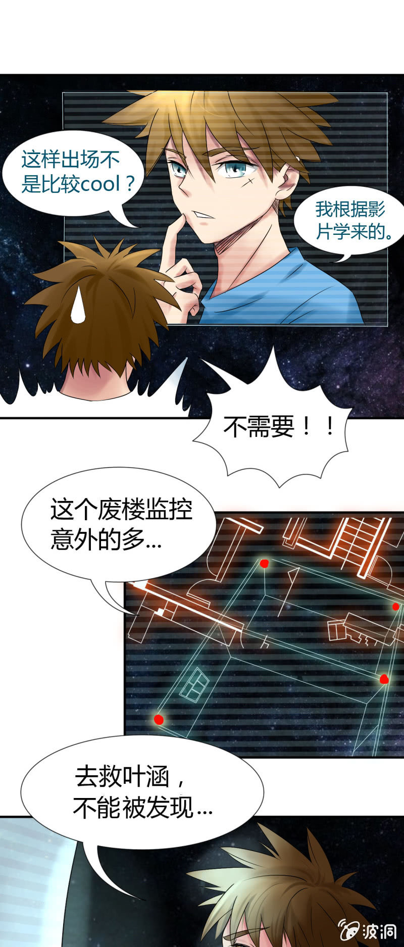 第十一话17