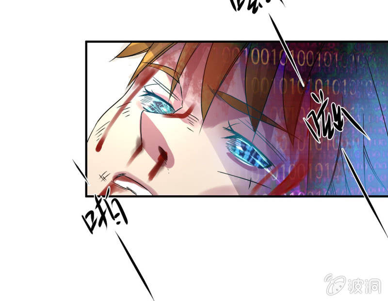 第四话12