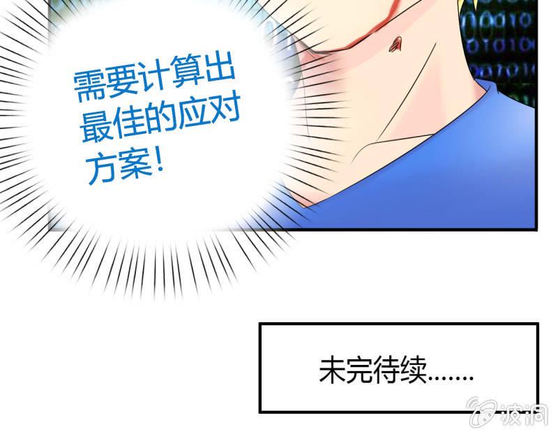 第十三话40