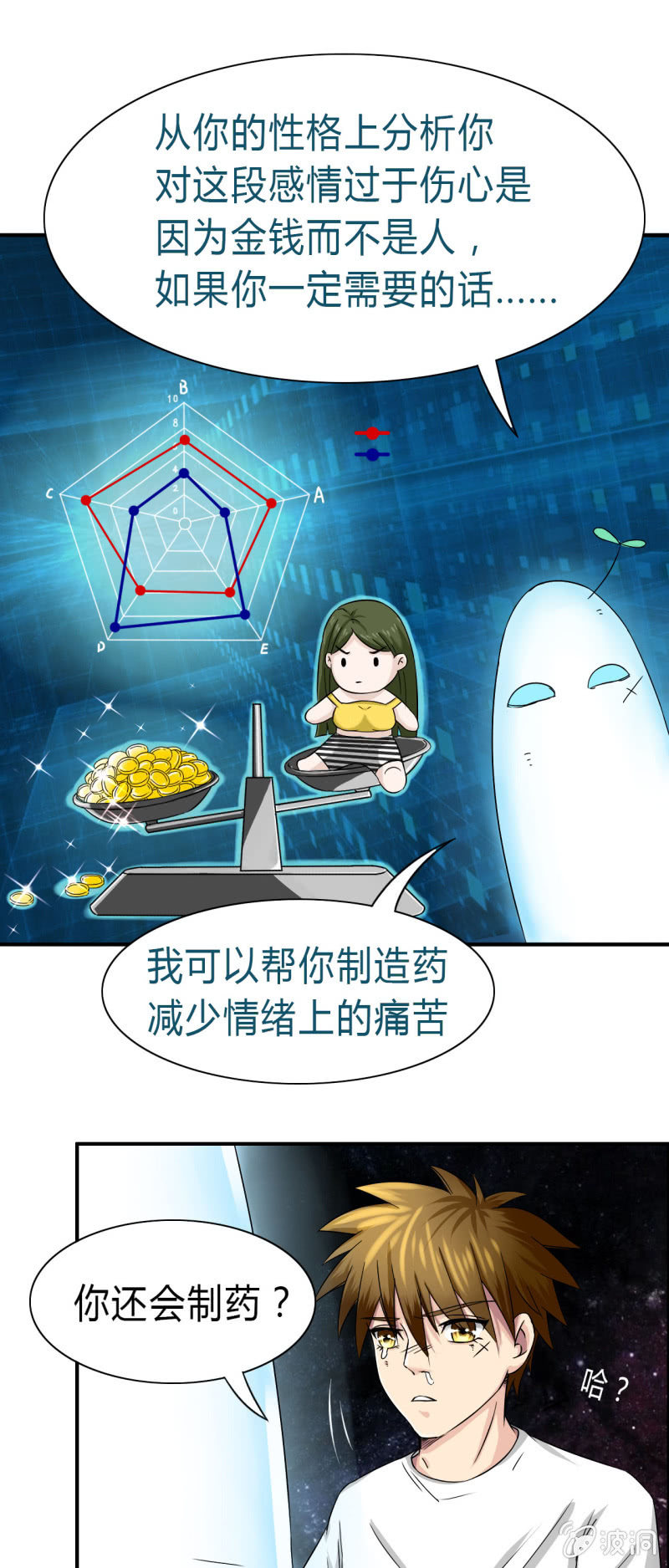 第七话22