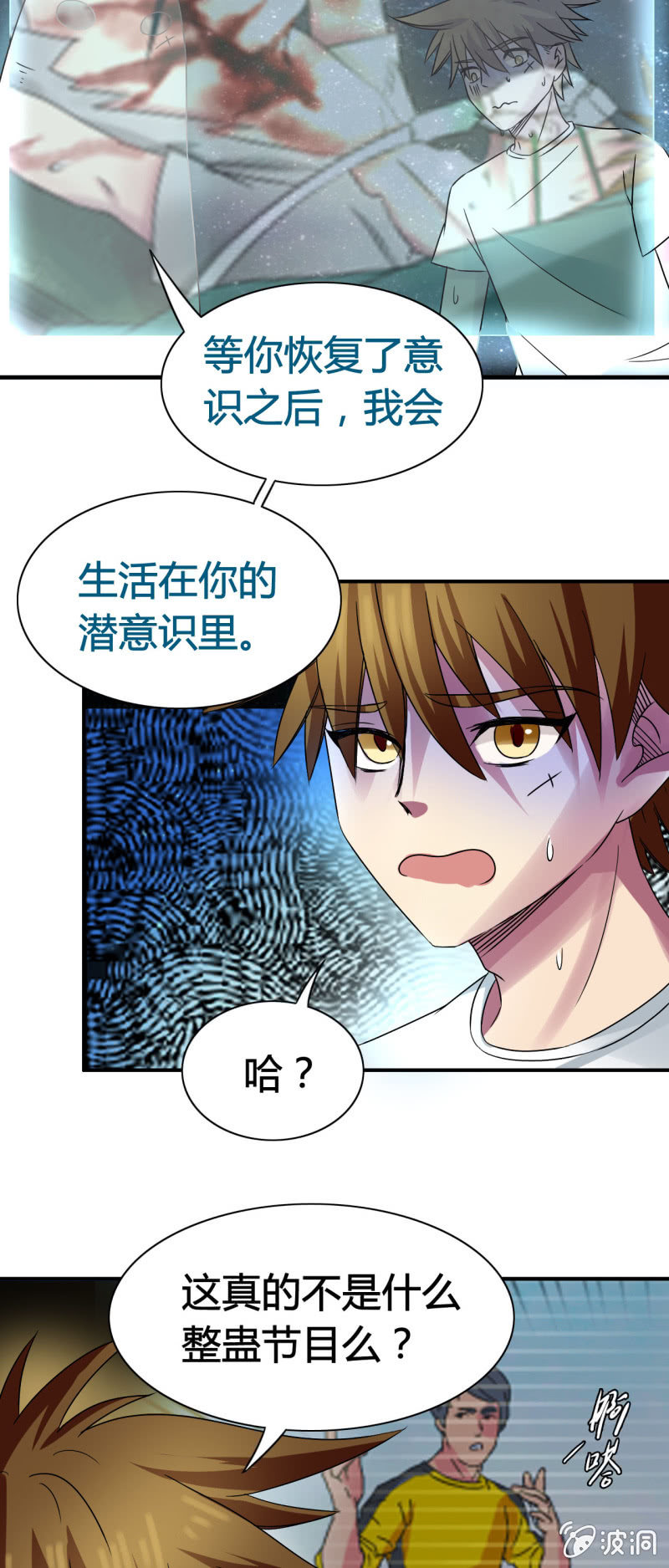 第五话30