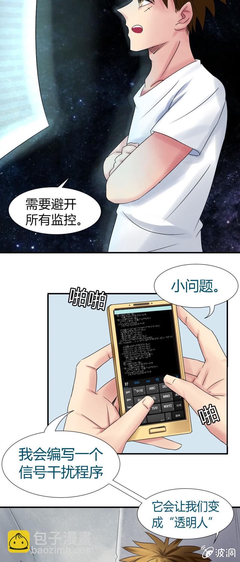 第十一话18