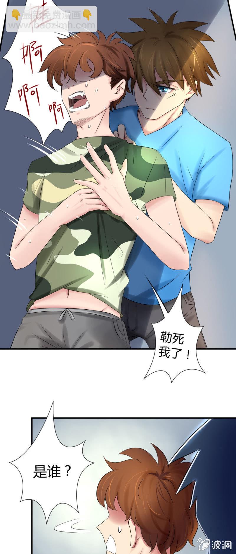 第十三话10