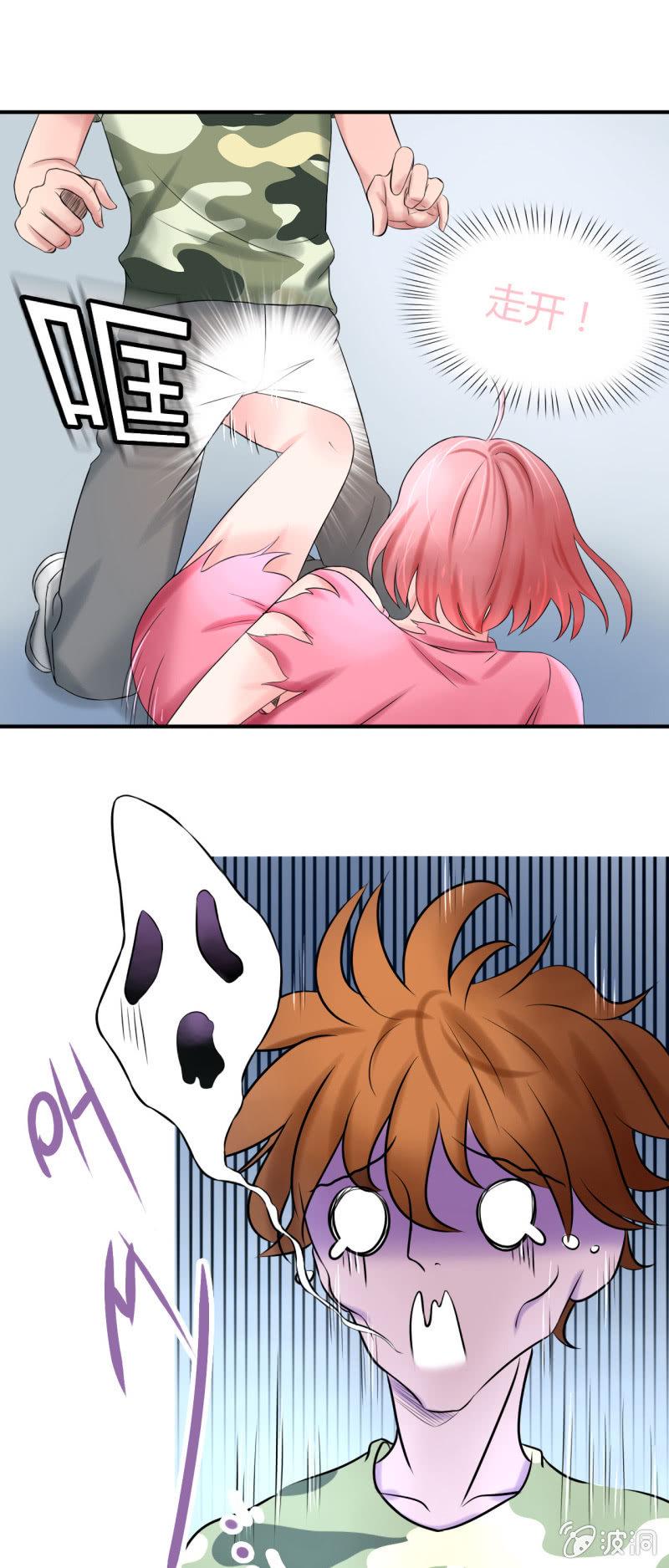 第十三话5