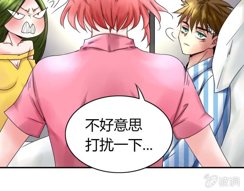 第二话16