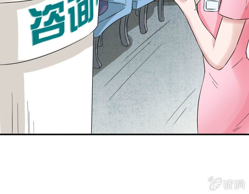 第六话4