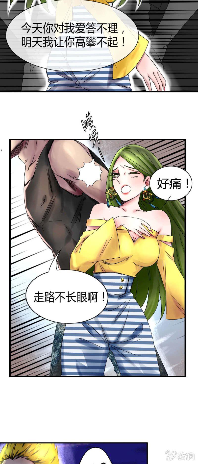 第二话22